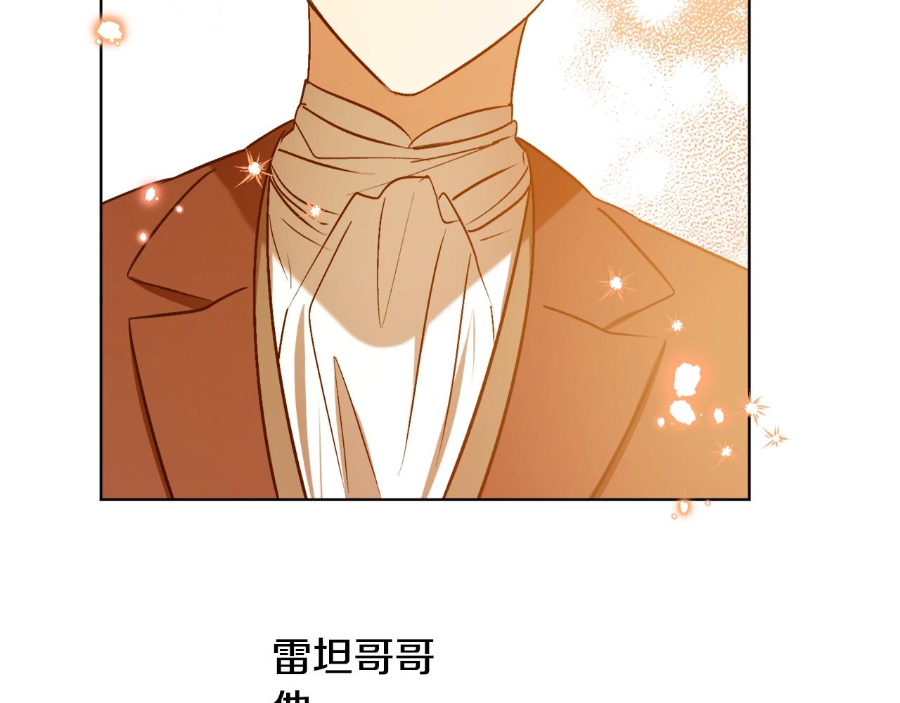 第16话 哥哥与叔叔对上了91