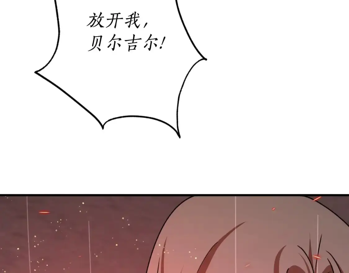第92话 强大的愿望39