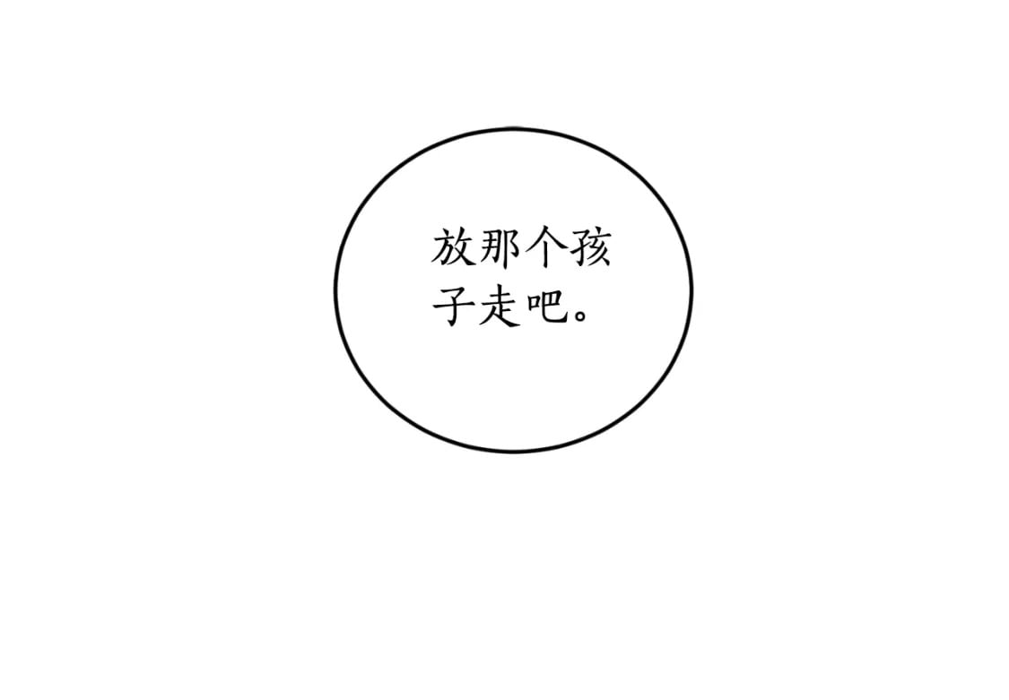 第84话 我好像懂了8
