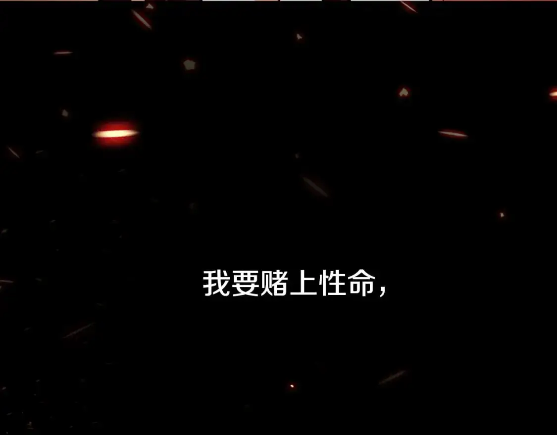 第92话 强大的愿望154