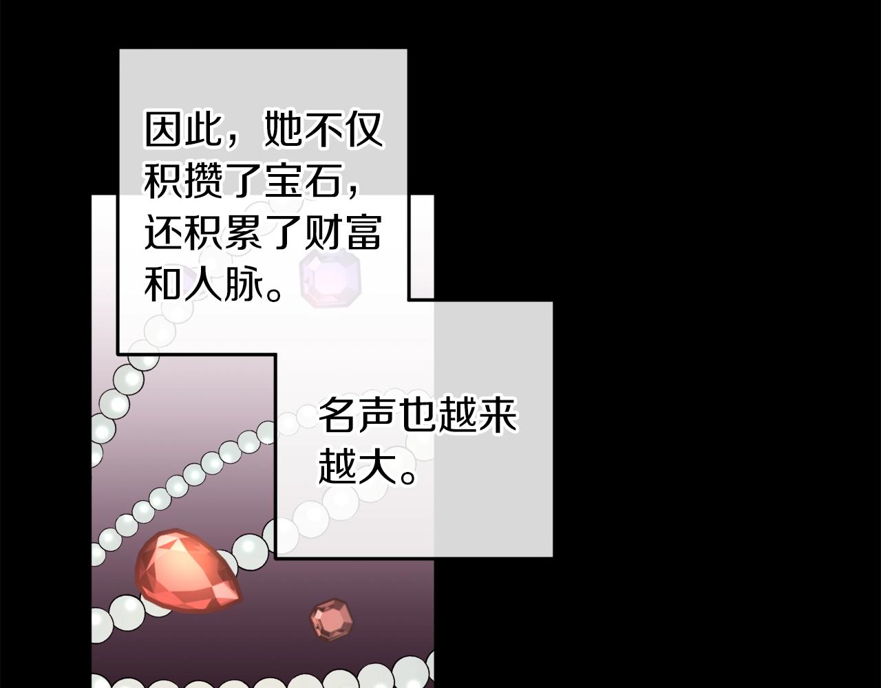第15话 冤家路窄97