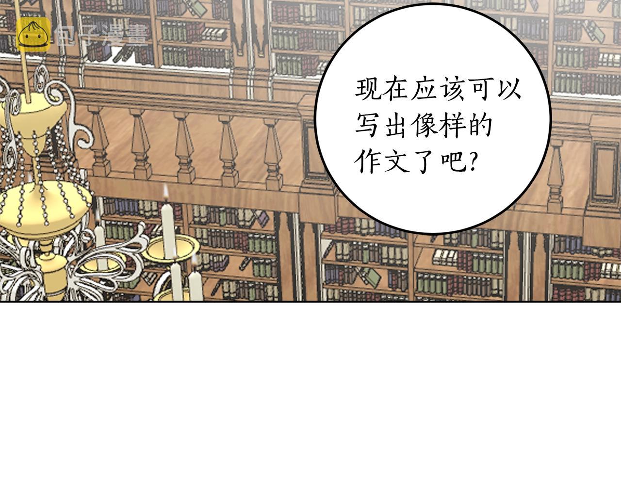 第9话 没有喜欢的东西121