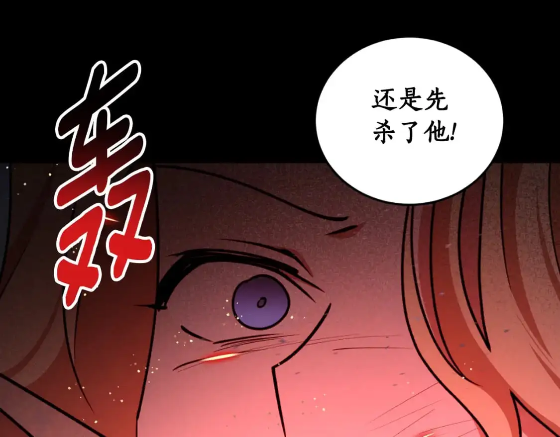 第90话 你快醒醒！116