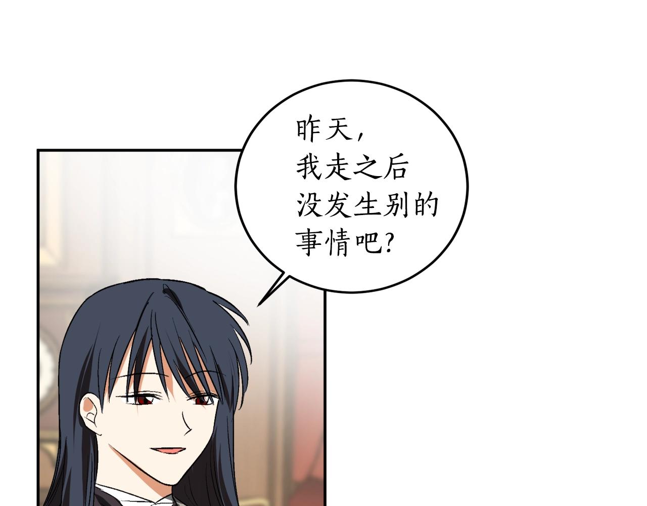 第19话 杀光其他人40