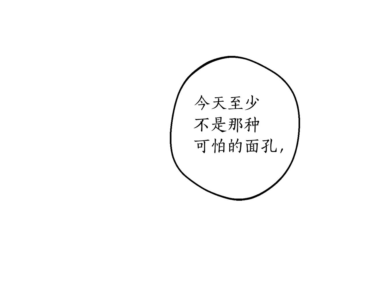 第21话 爸爸是谁？13