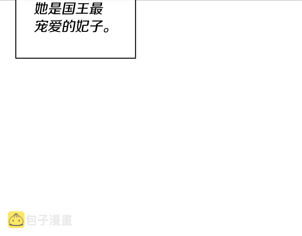 第17话 给我道歉71