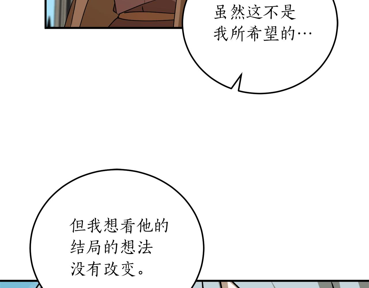 第56话 又见笔友123
