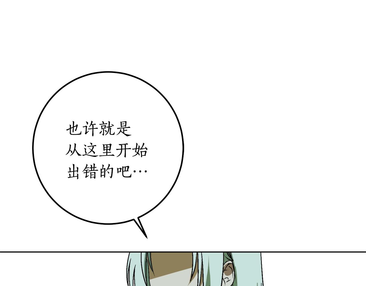 第9话 没有喜欢的东西34