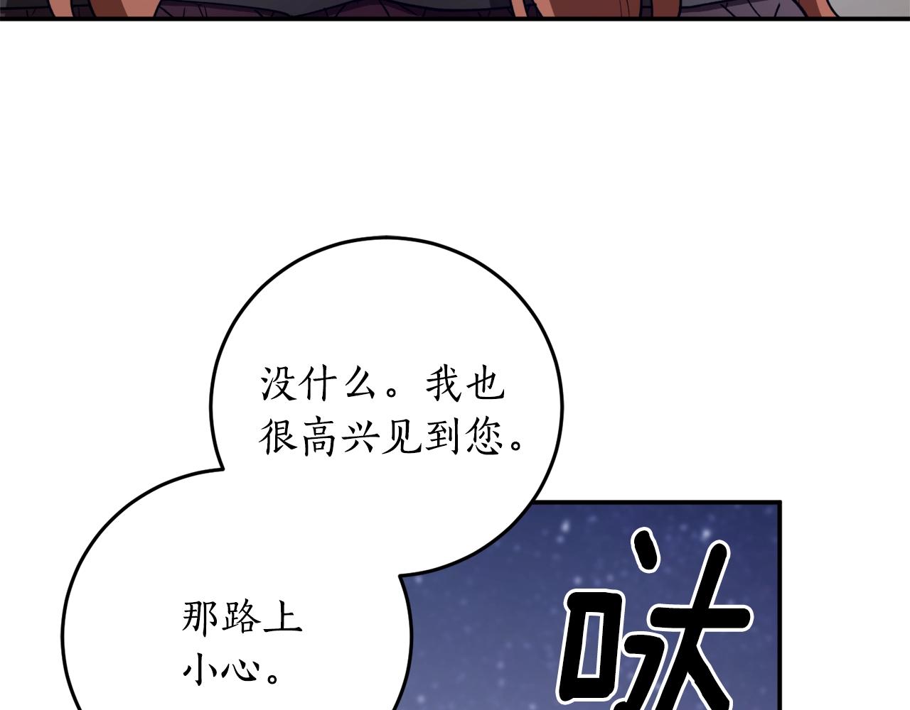 第41话 哥哥脸红了1
