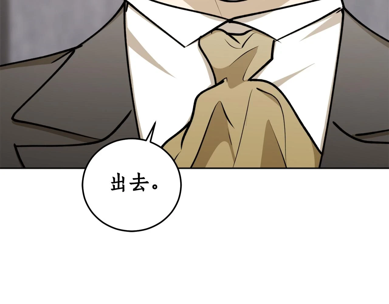 第70话 暖心开解195