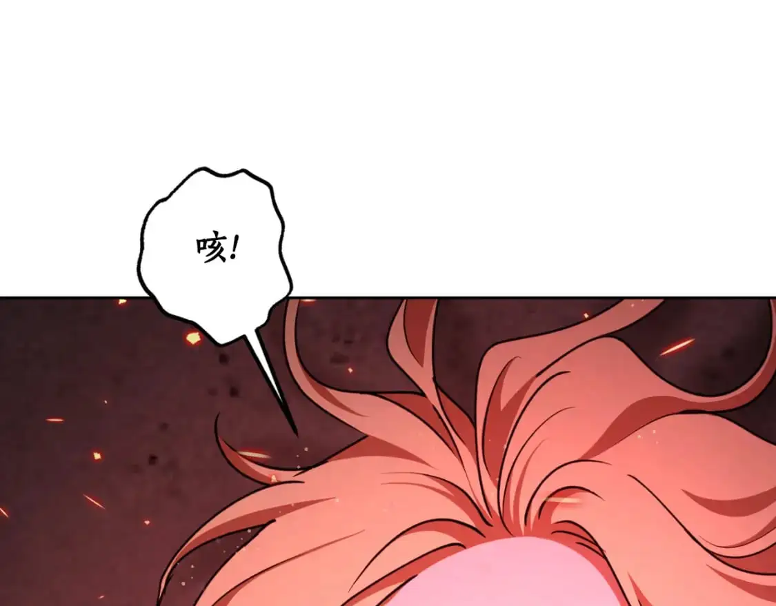 第90话 你快醒醒！160