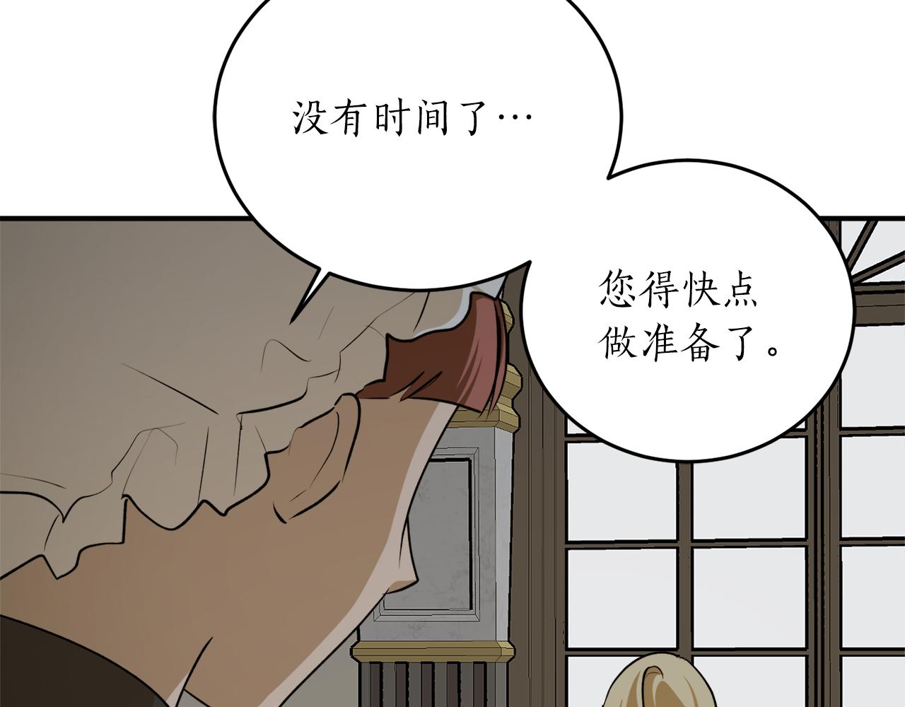第55话 加冕仪式65