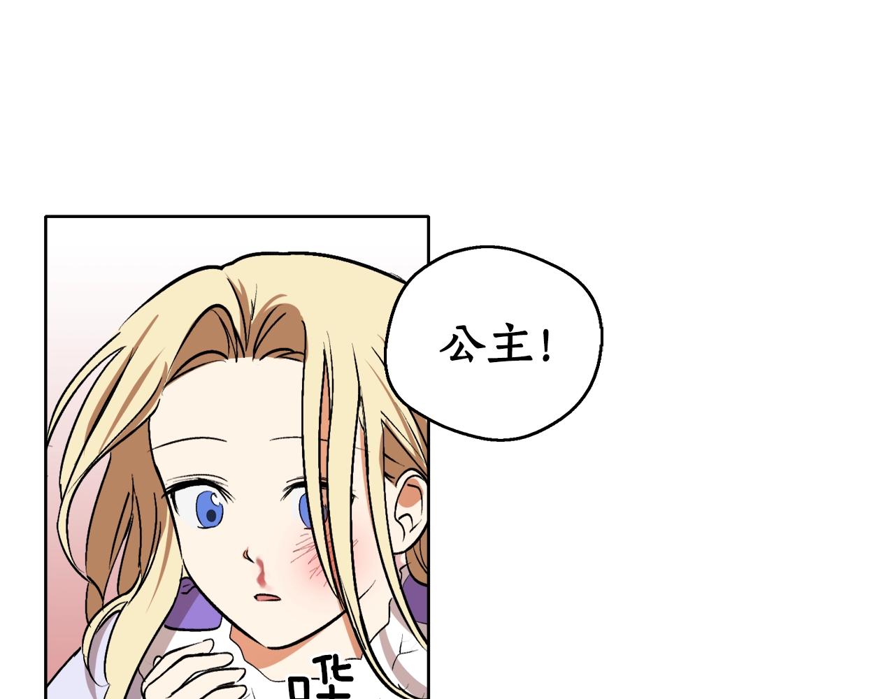 第4话 被打125
