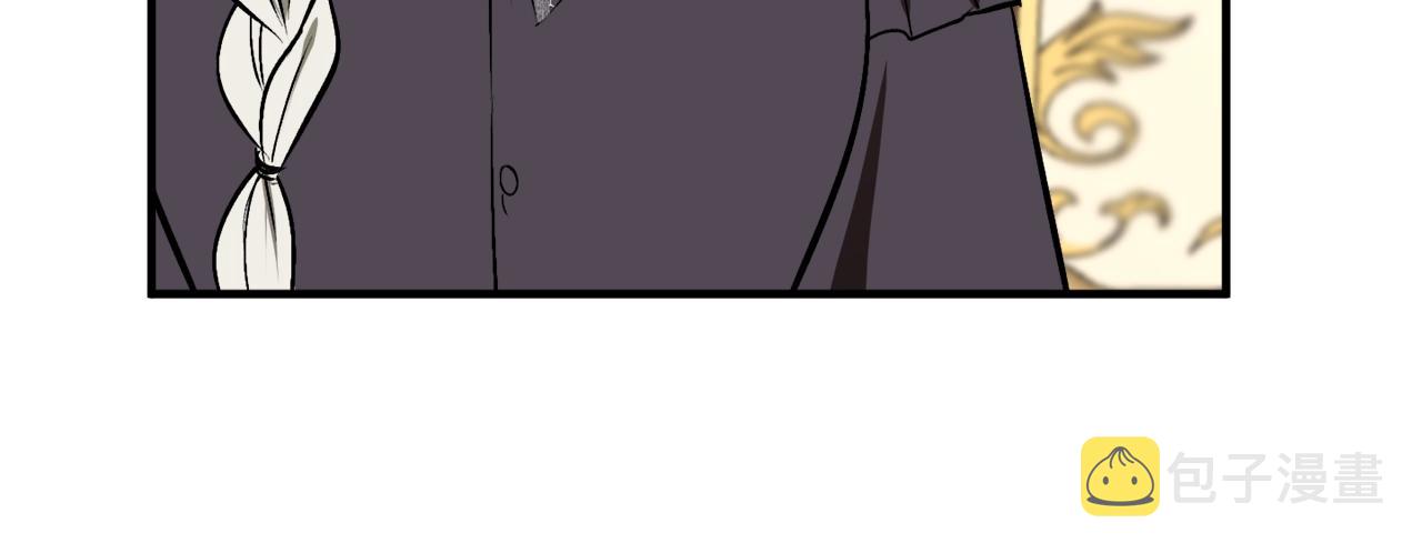 第31话 联姻？39