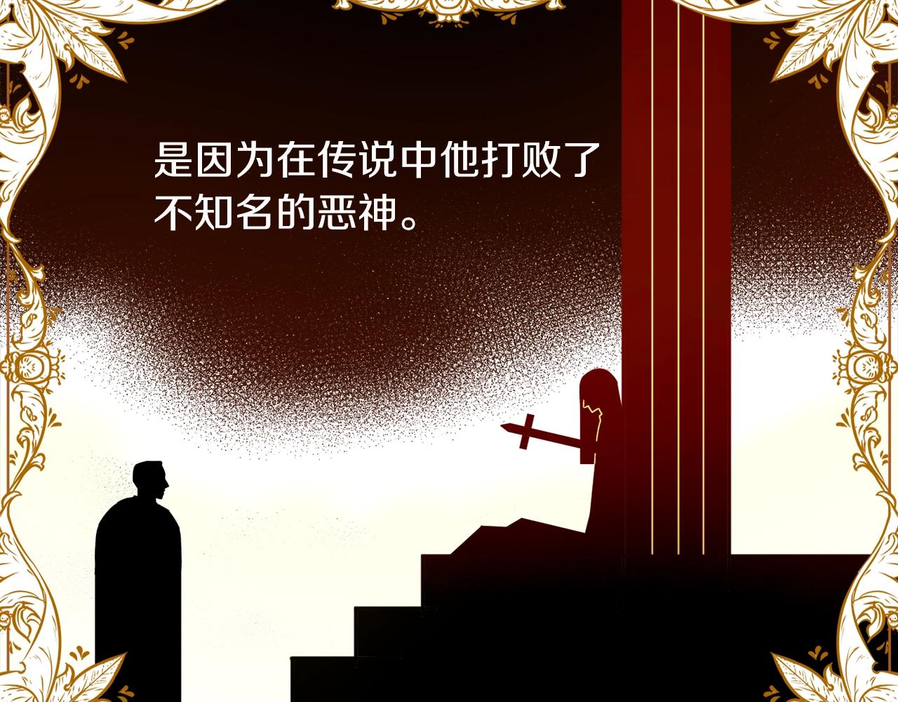 第14话 我会陪着哥哥的46