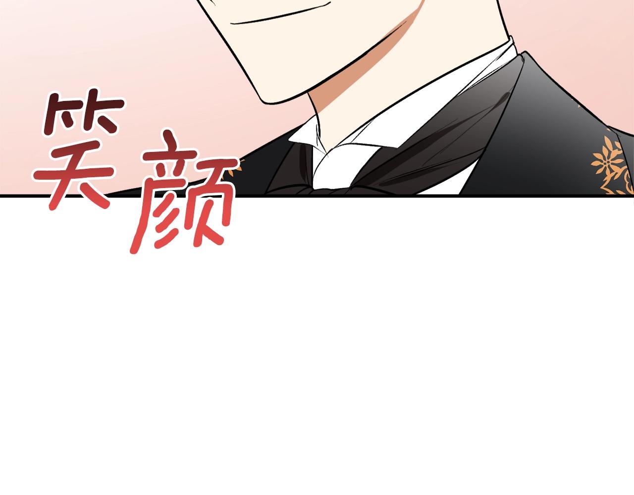 第30话 所有人都在88