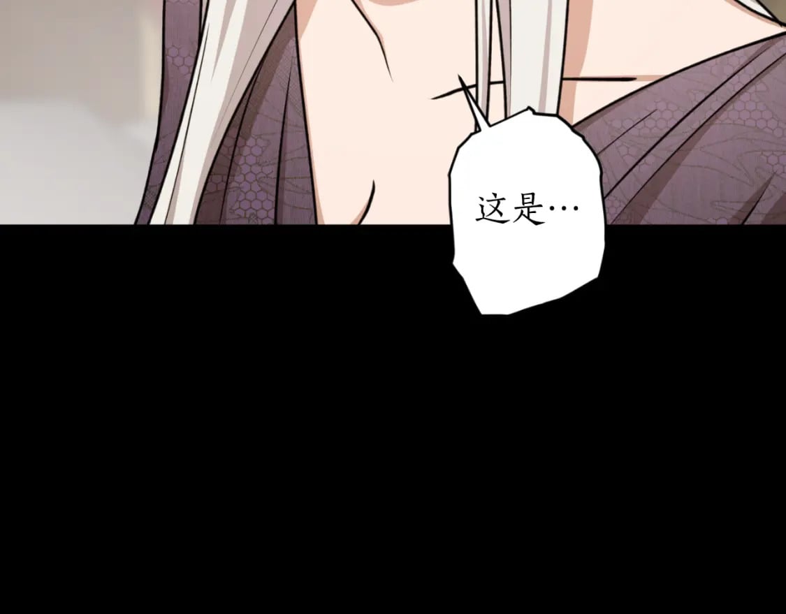 第80话 你自找的140