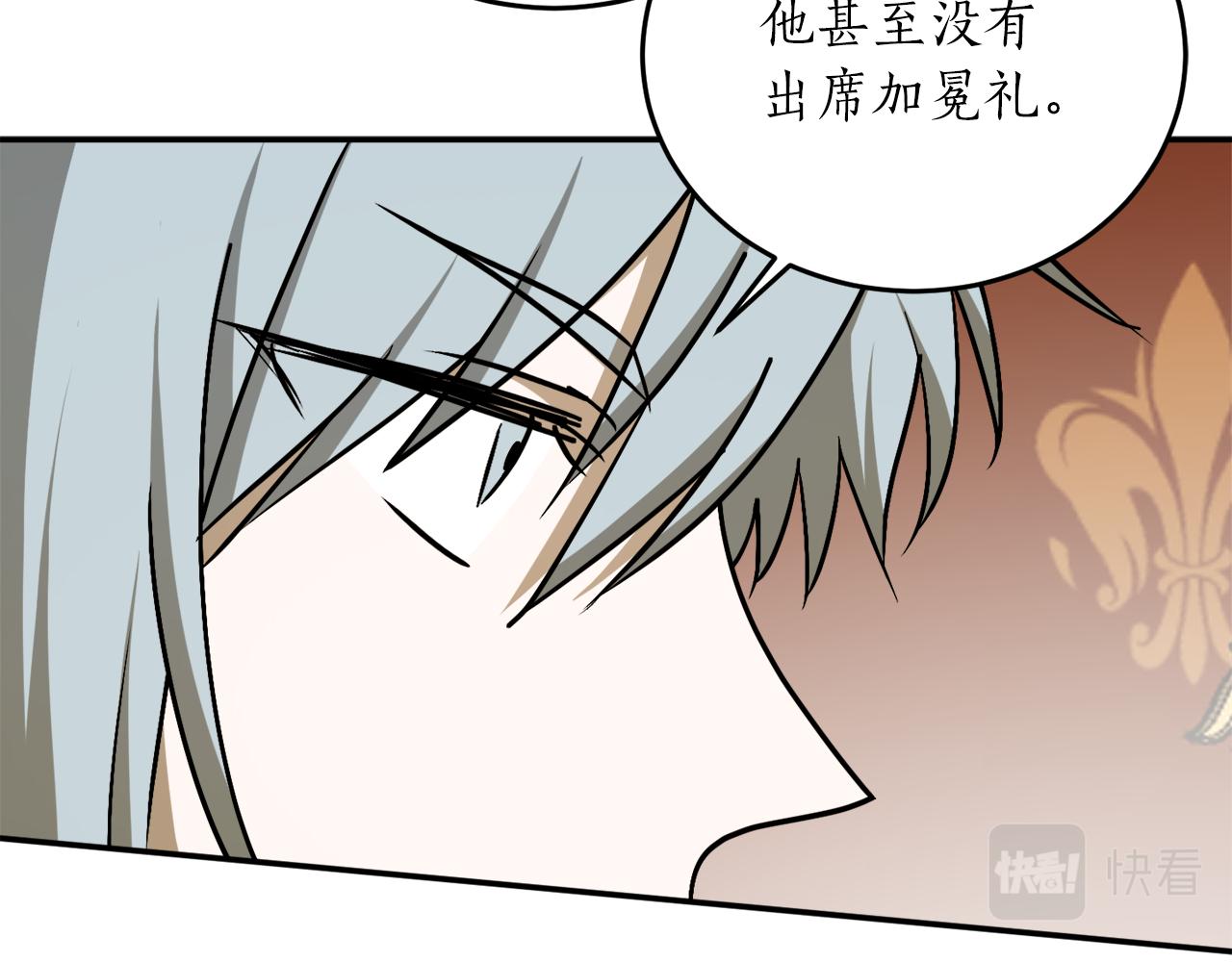 第58话 新魔法老师122