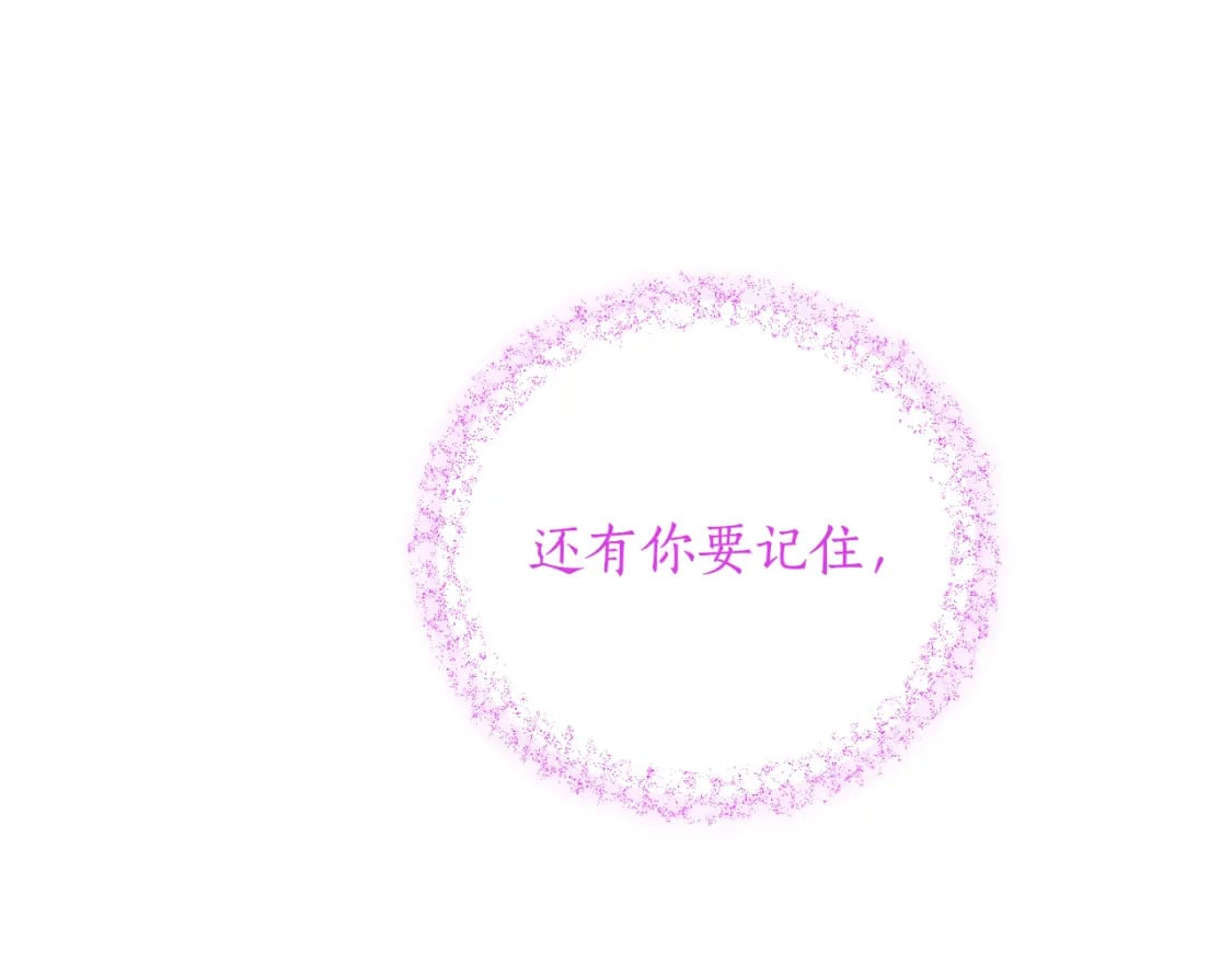 第84话 我好像懂了174