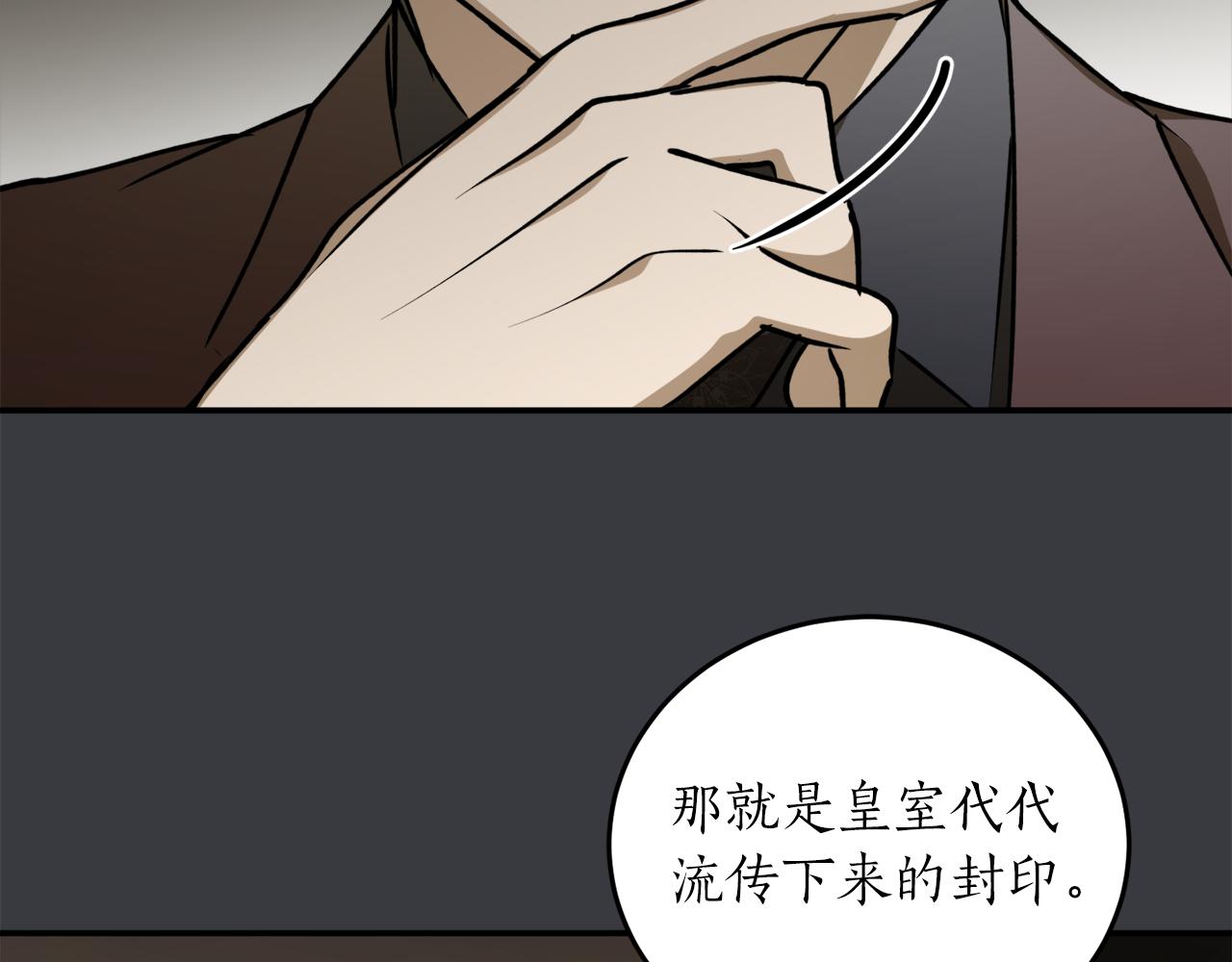 第56话 又见笔友144
