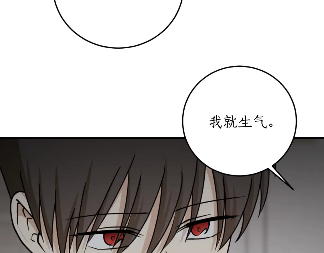 第83话 可怜的孩子31