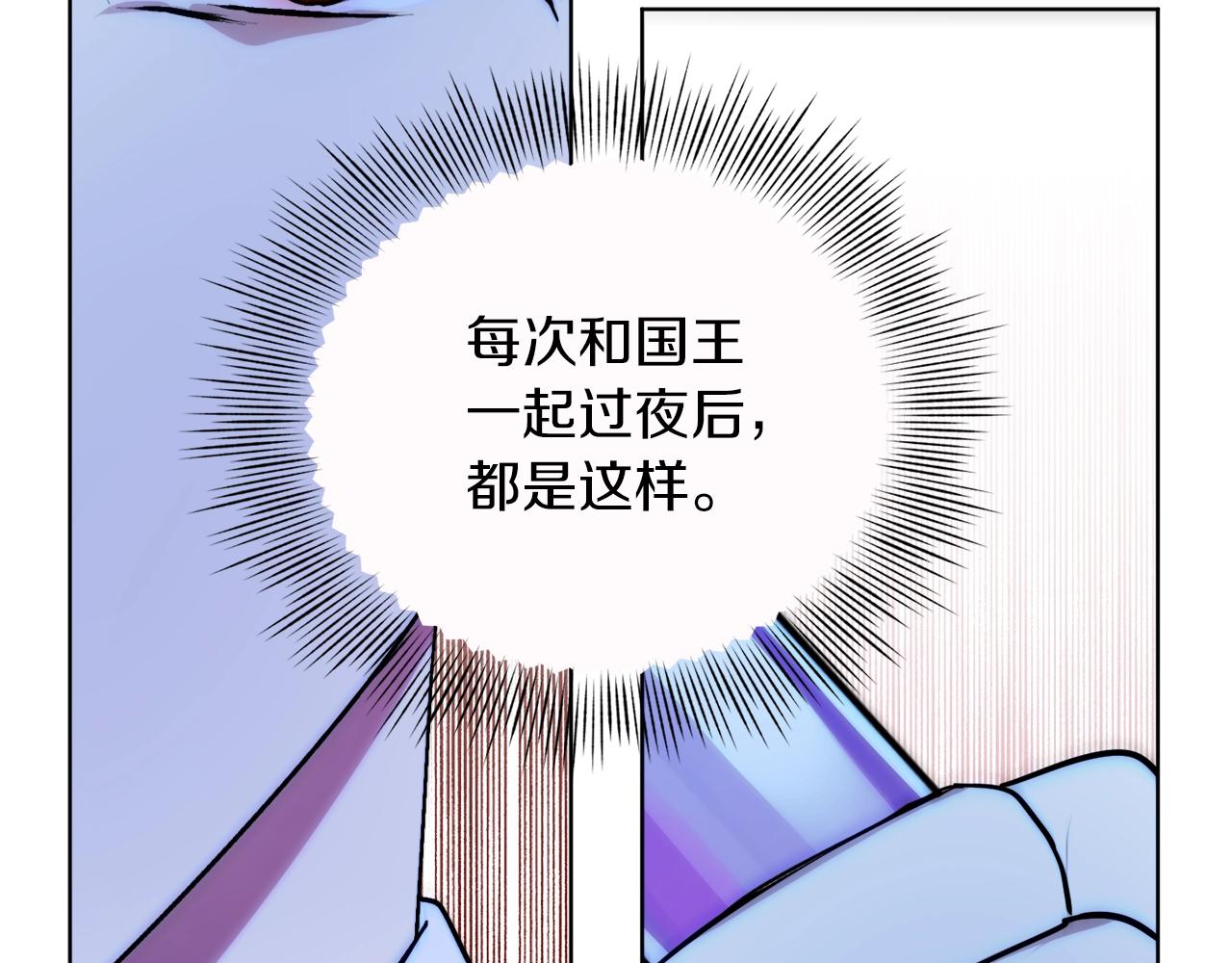 第10话 笨丫头15