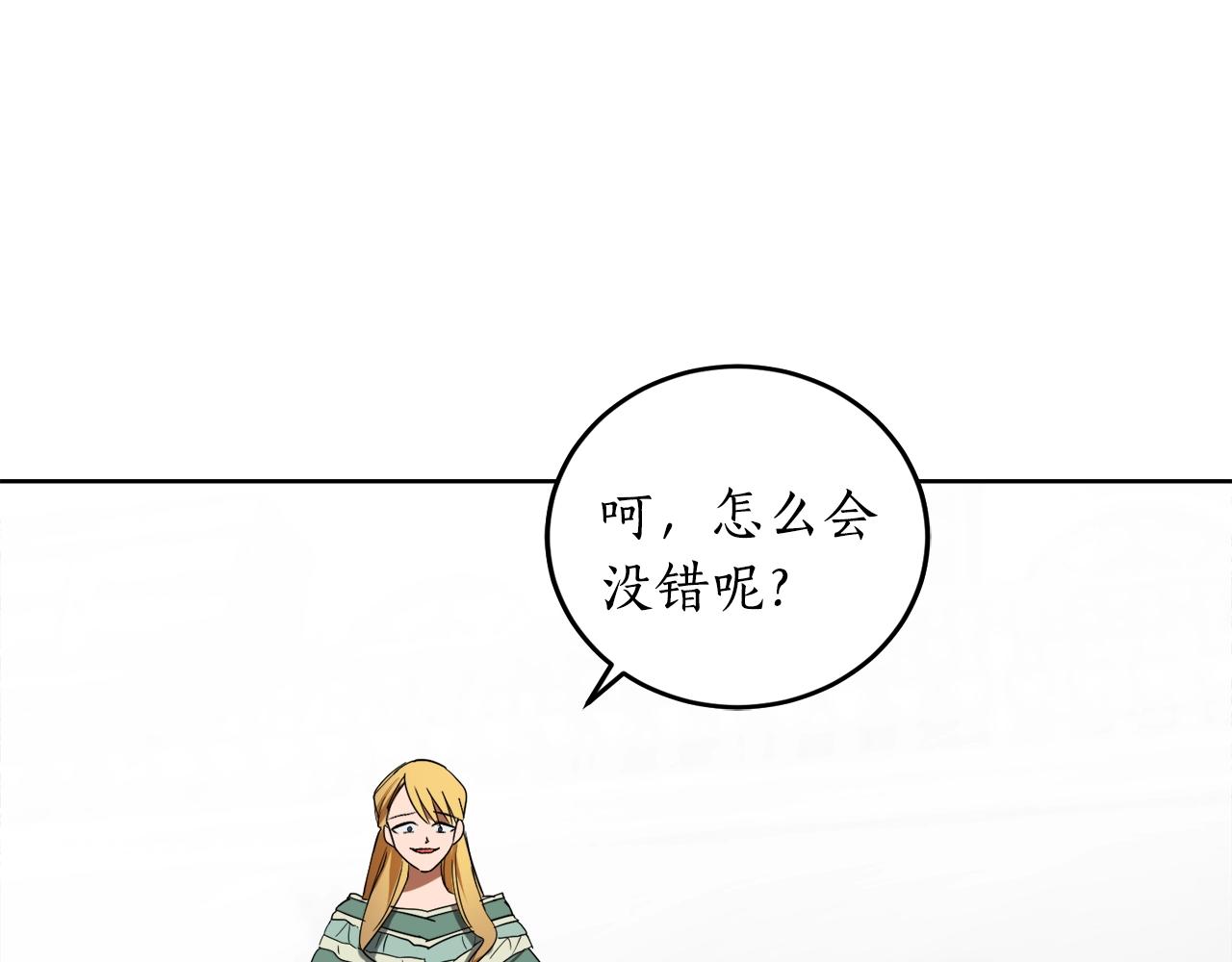 第6话 联手揍人69