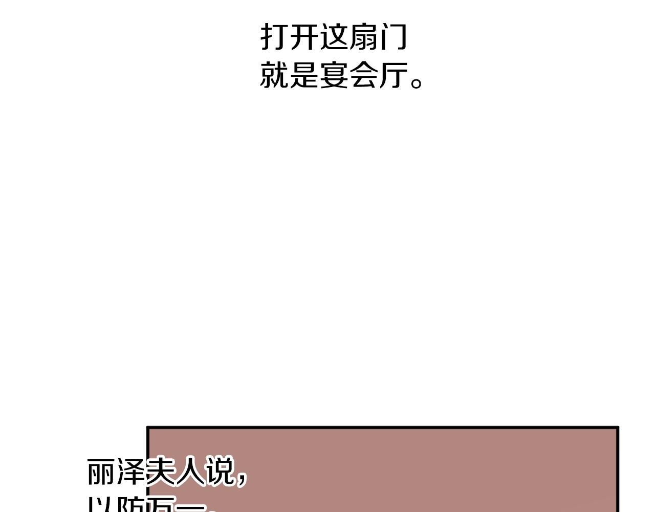 第34话 只要你开心99