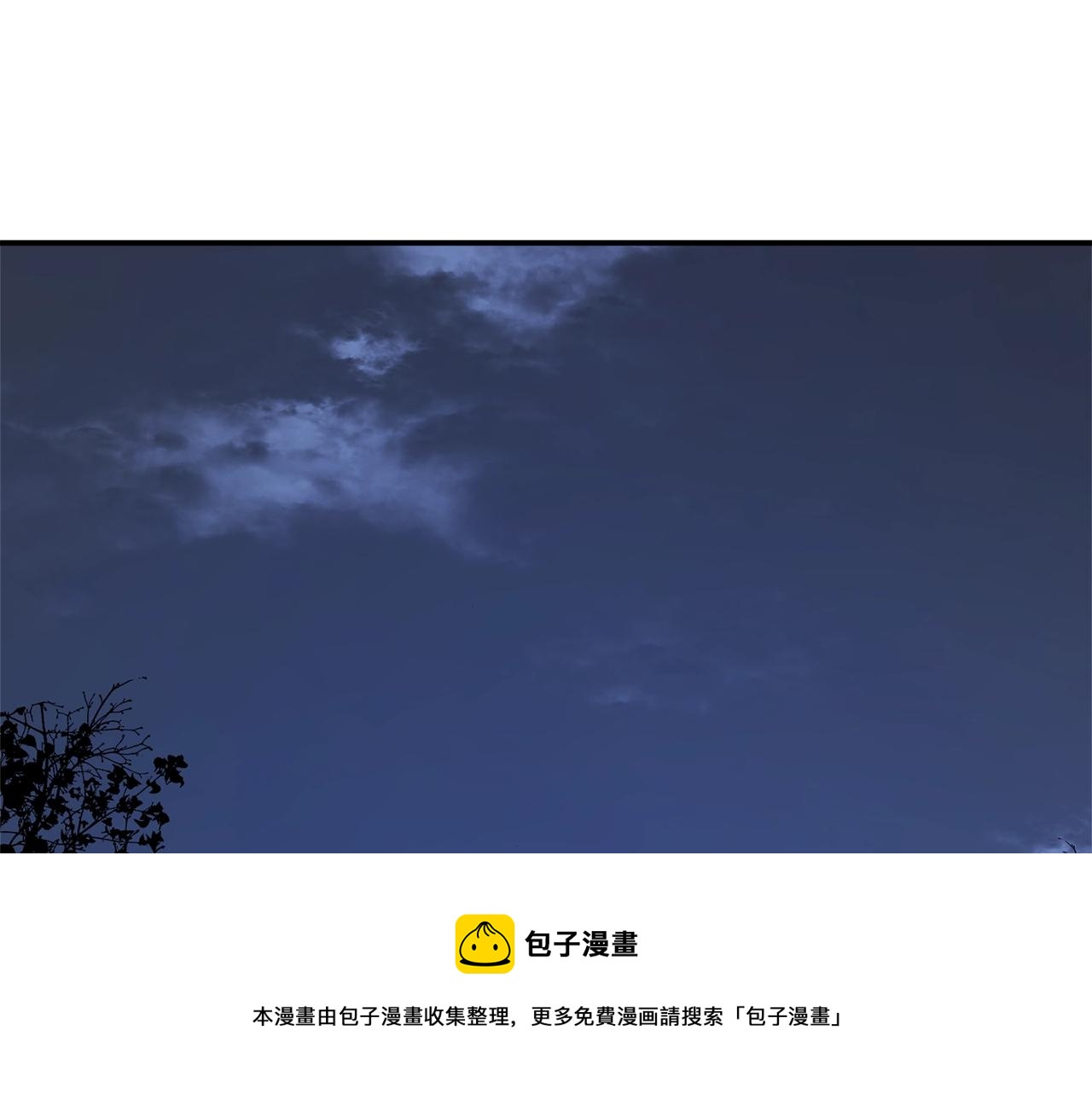 第26话 夜晚的山坡4