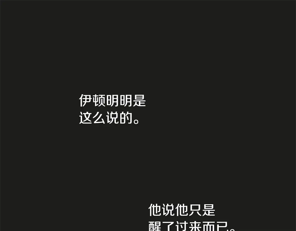 第74话 您相信神吗？13