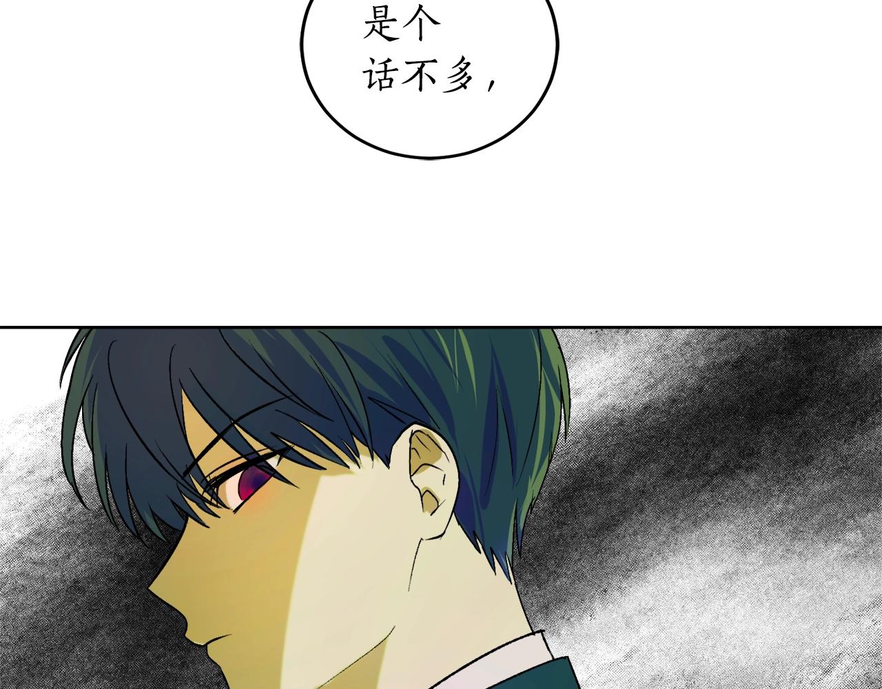 第2话 屡战屡败91