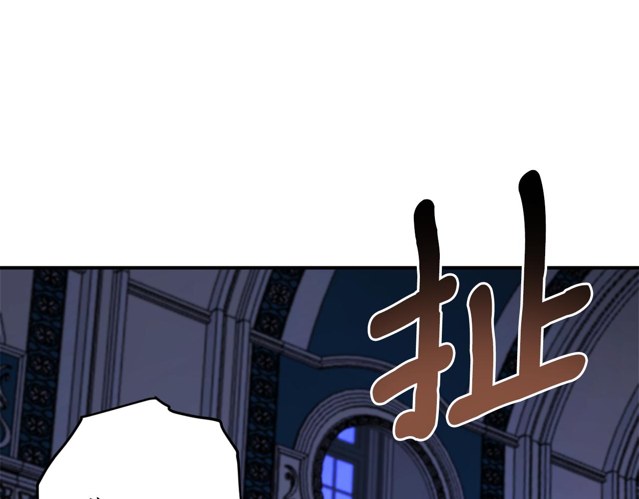 第52话 早有预谋82