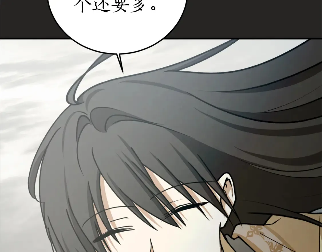 第二季完结篇 哥哥晕倒了？114