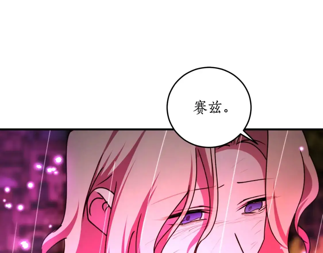 第92话 强大的愿望108