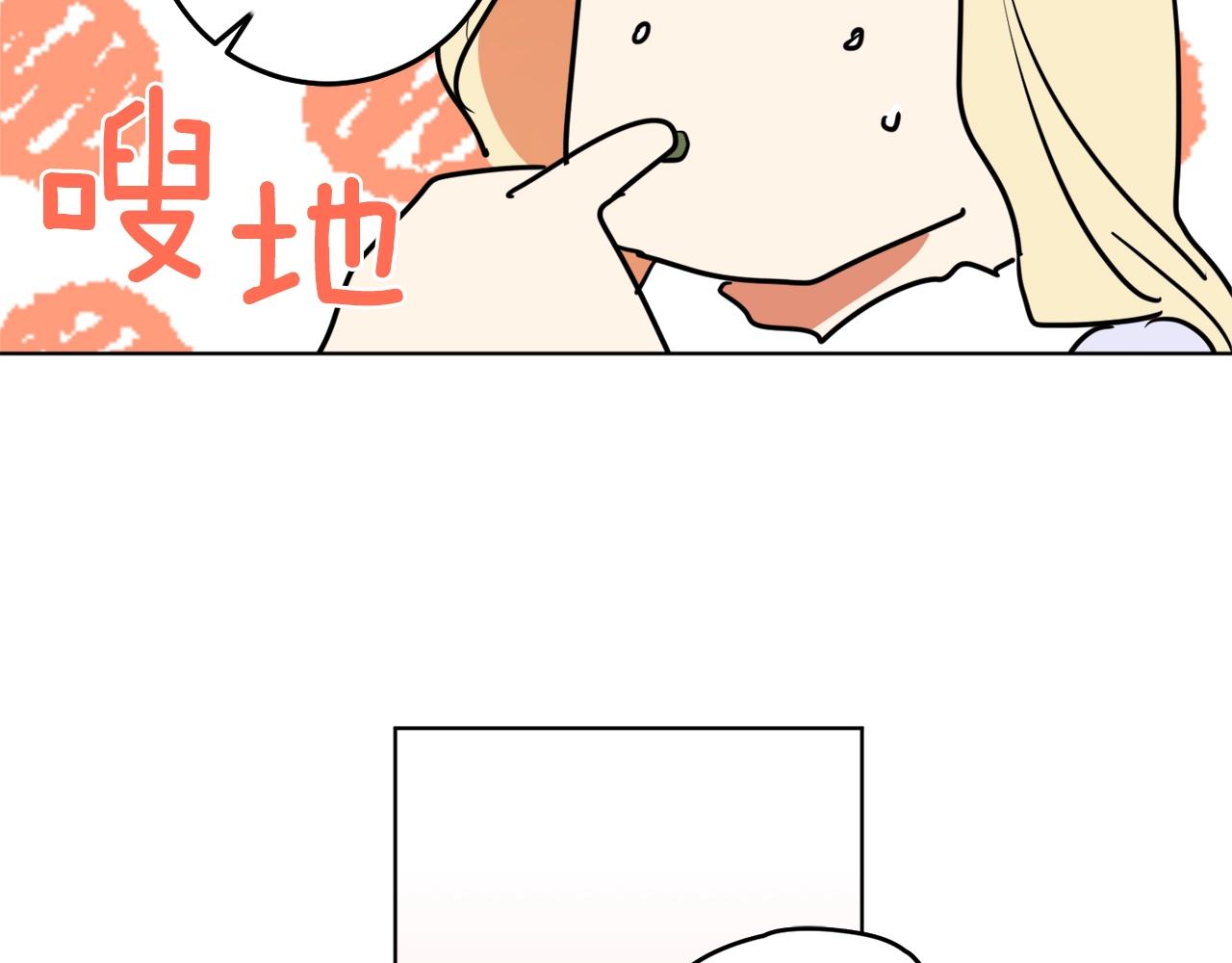 第9话 没有喜欢的东西105
