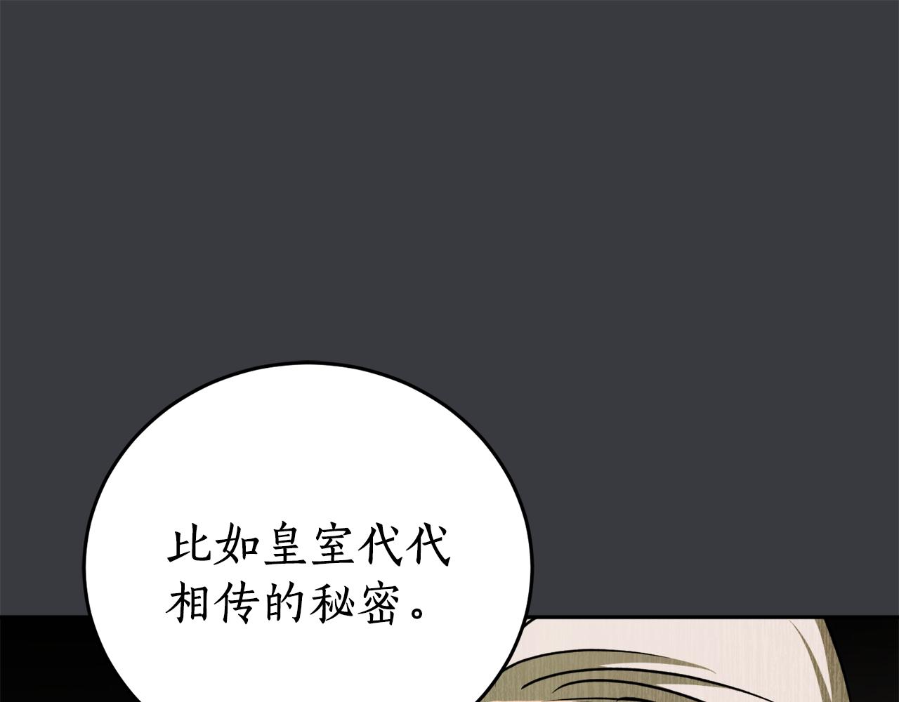第56话 又见笔友152