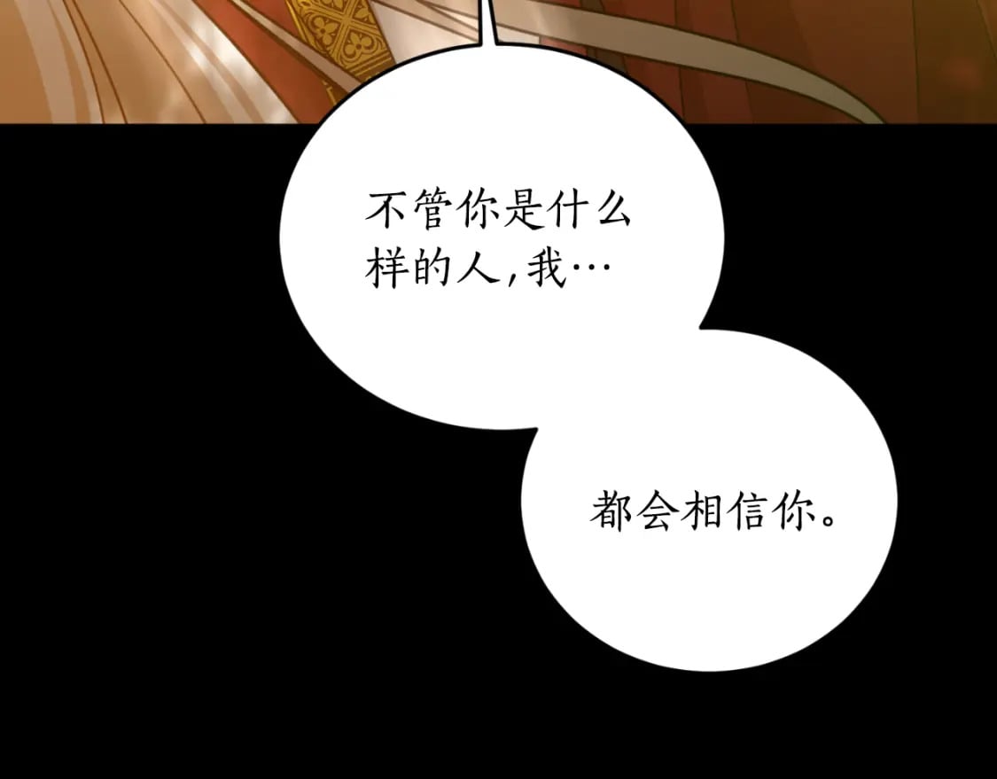 第79话 许诺永远100