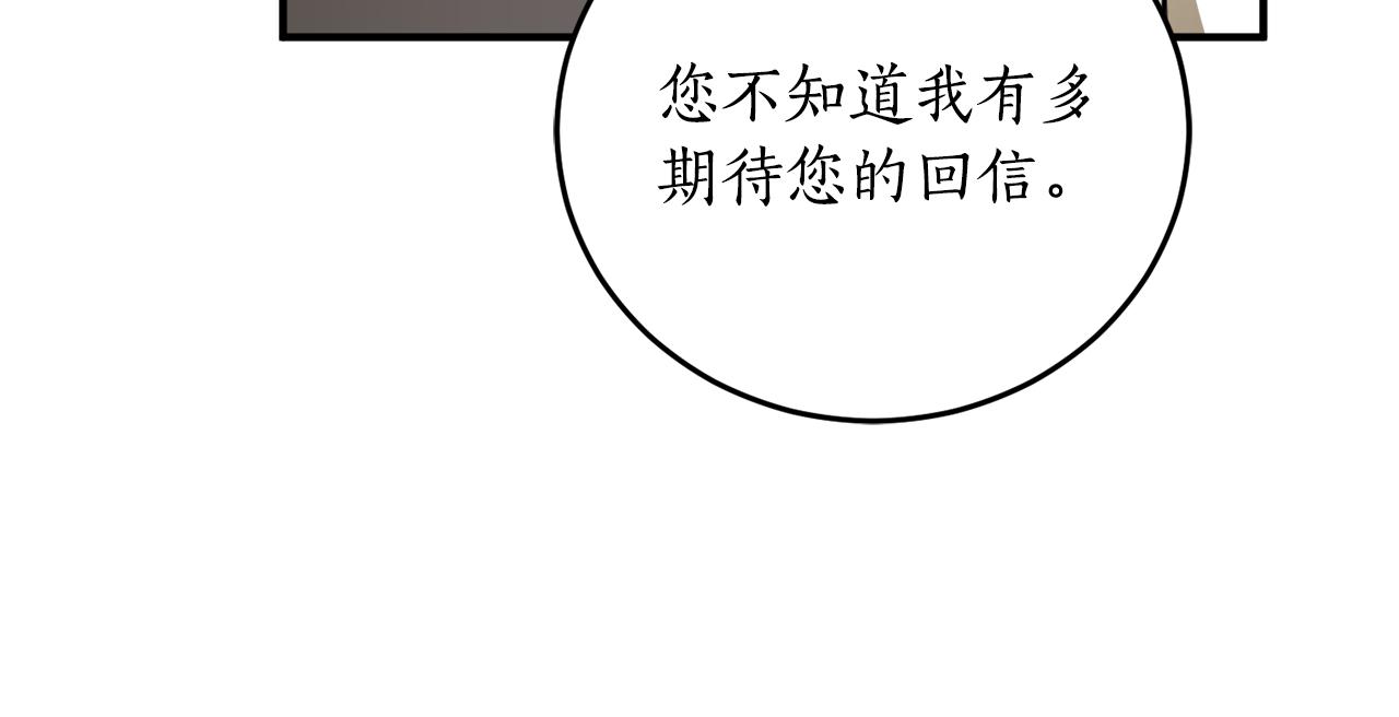 第62话 过来，快点32