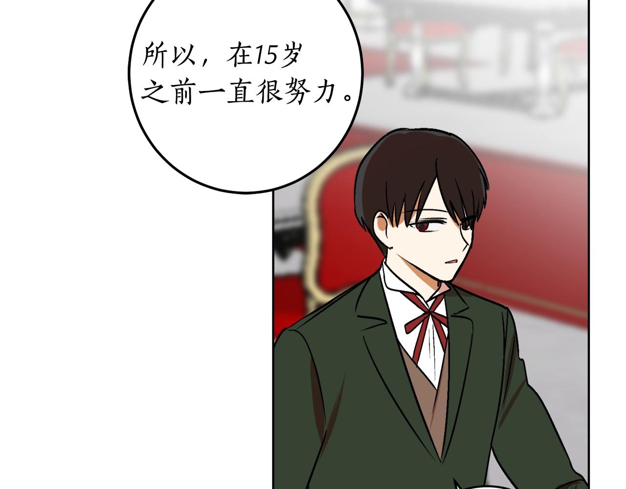 第7话 15岁？！123