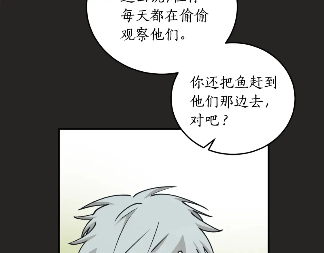 第二季完结篇 哥哥晕倒了？82