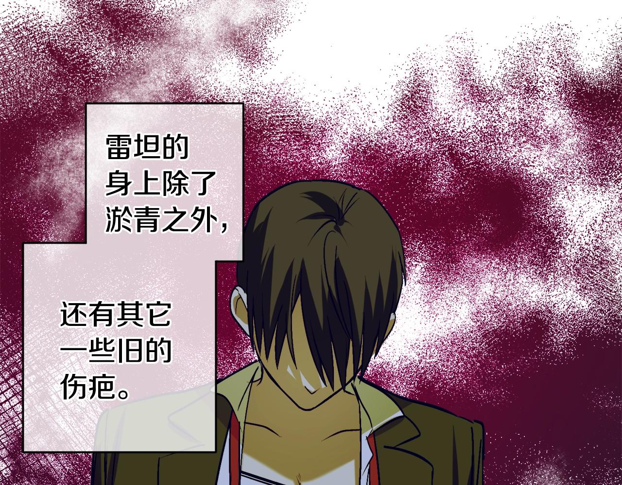 第8话 妹妹强势扒衣67