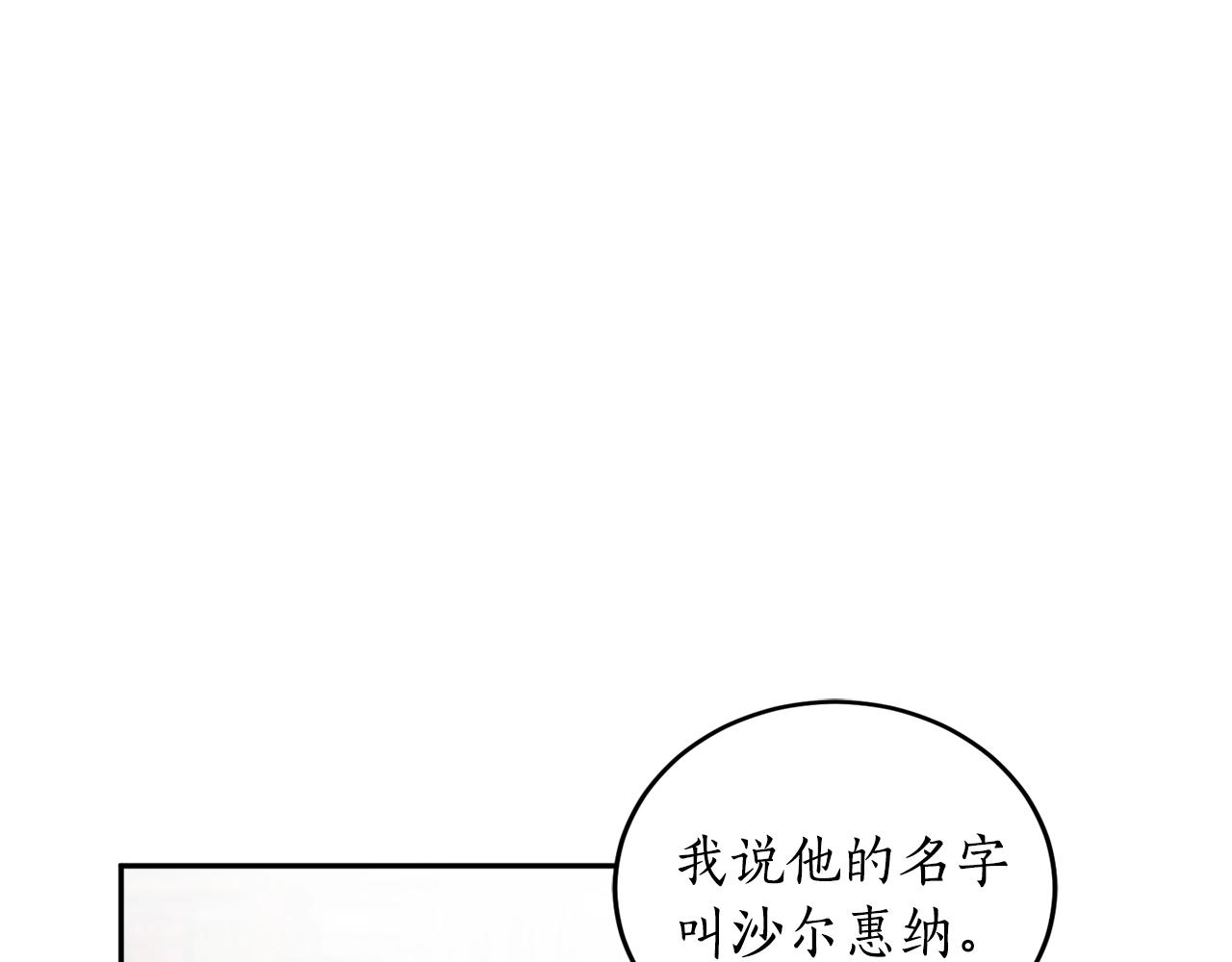 第20话 迟来的相见56