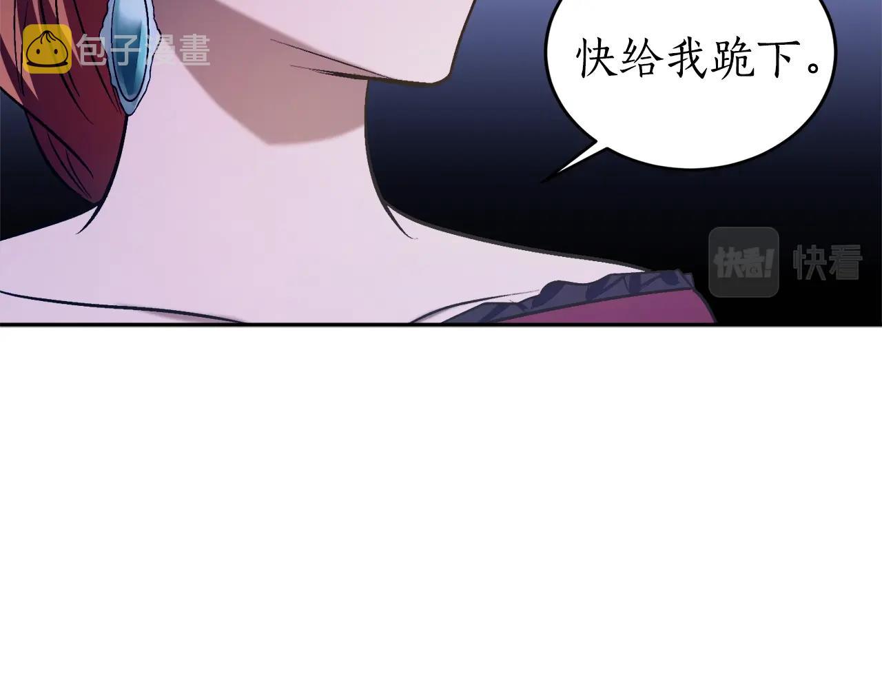 第17话 给我道歉114
