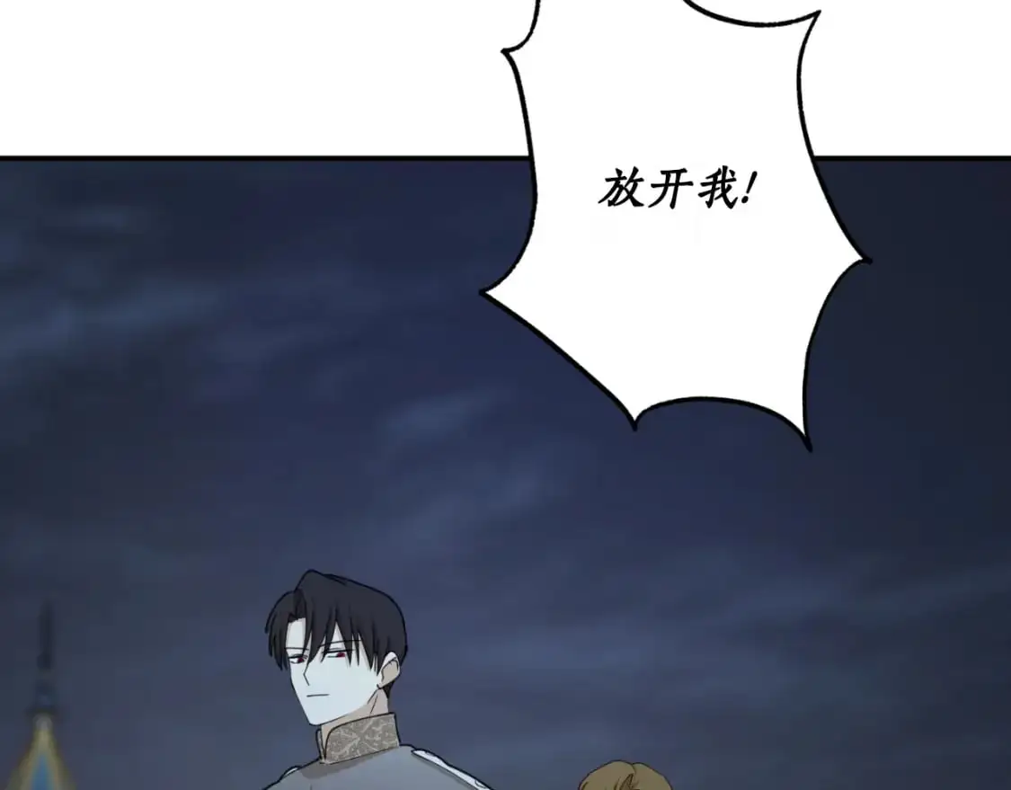 第88话 他是私生子116