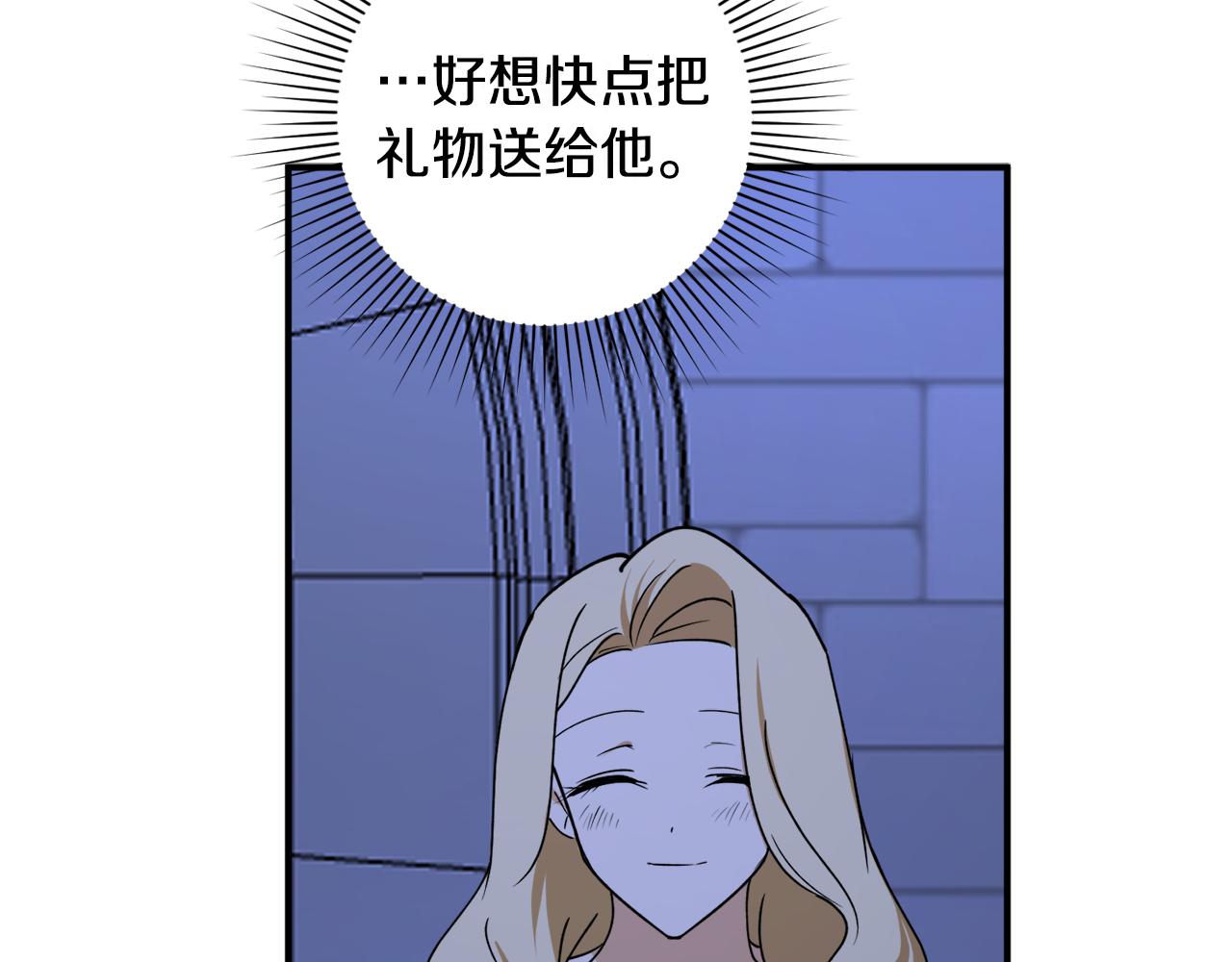 第46话 忘记你看到的90