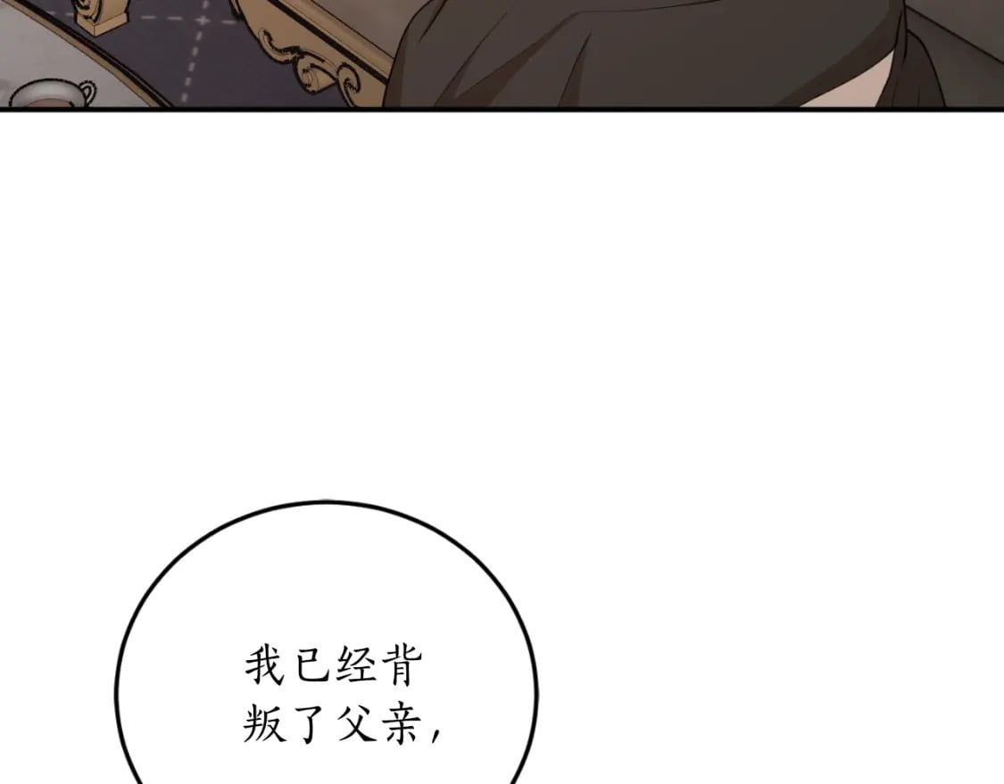 第86话 举兵谋反114
