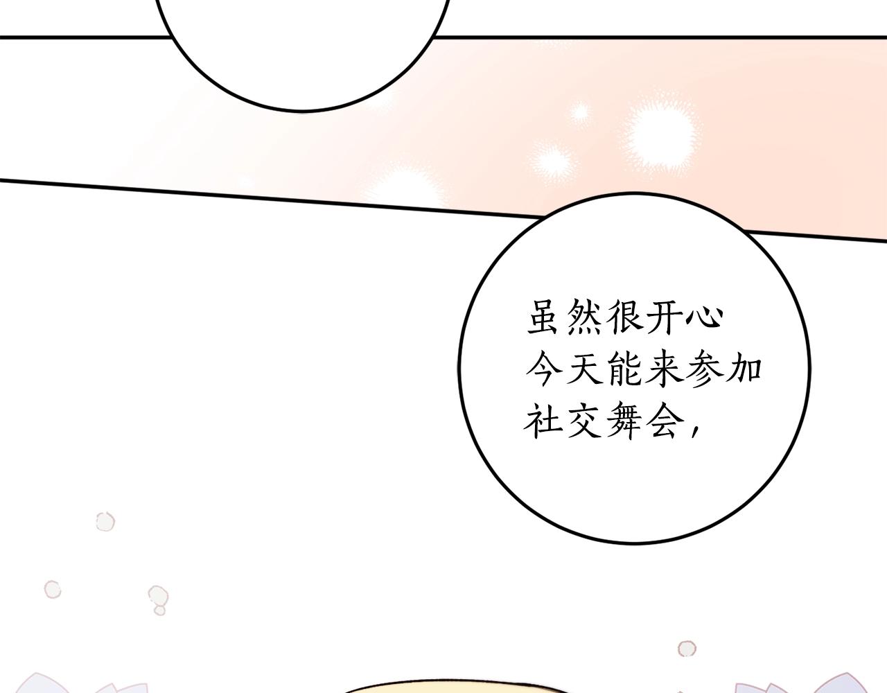 第36话 已经结束了26