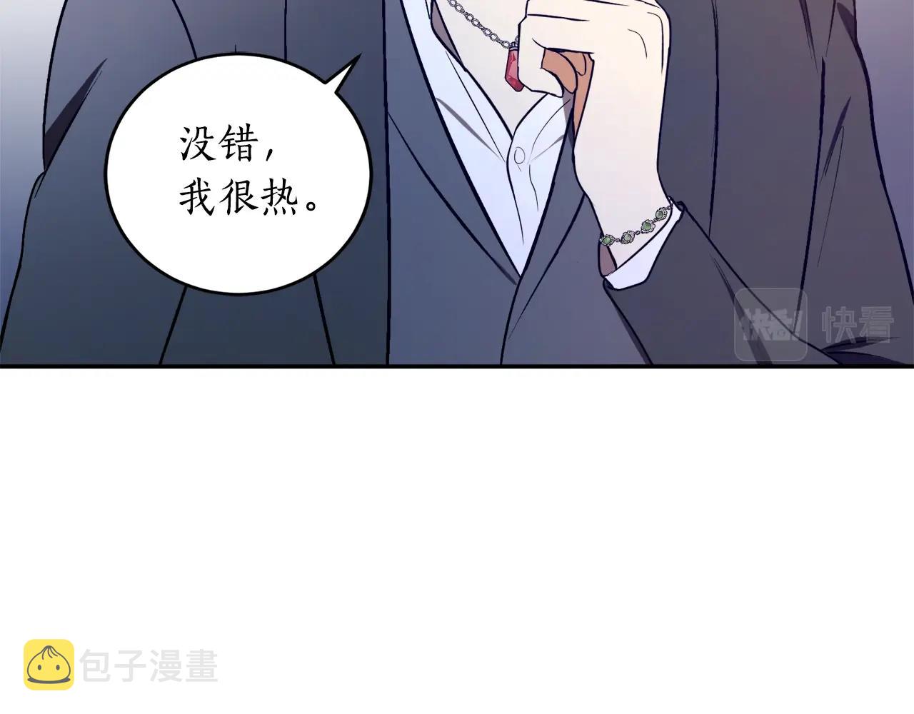 第27话 我是站在你这边的113