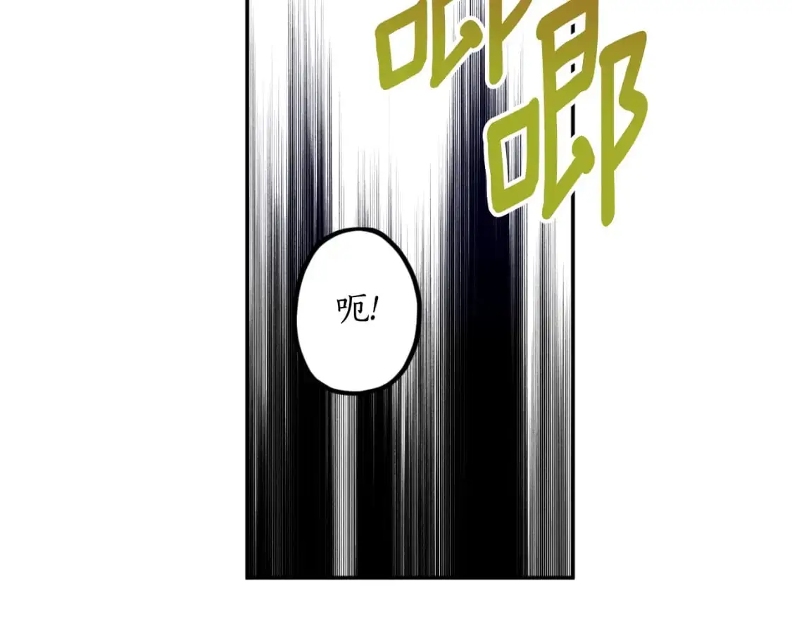 第89话 失控33