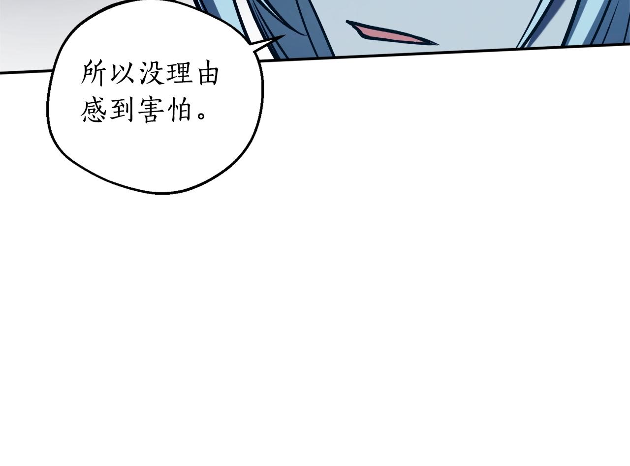 第21话 爸爸是谁？15